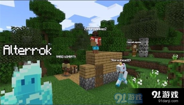 minecraft1.21国际版自制版下载-minecraft1.21国际版无限资源下载v.7.51
