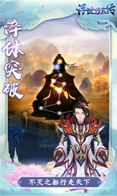 逆天修真传下载中文版-逆天修真传汉化版下载v.5.68