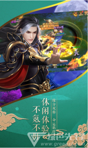 逆天修真传下载中文版-逆天修真传汉化版下载v.5.68