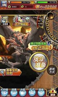 魔兽进化论2下载手机版-魔兽进化论2共存版7723最新版下载v.4.56