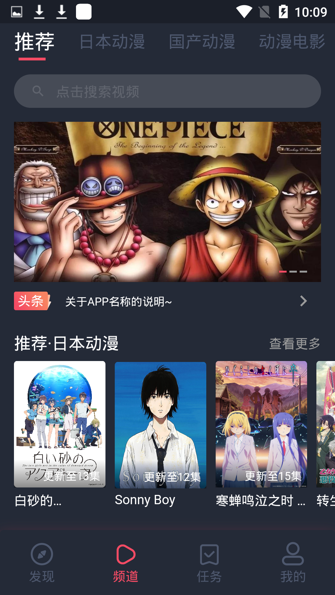 无名杀最新版2025手机免费下载-无名杀最新版2025最新版下载安卓v.3.42
