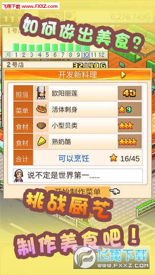 住宅梦物语2不减反增内置菜单版MOD下载-住宅梦物语2不减反增ios下载安装v.3.22