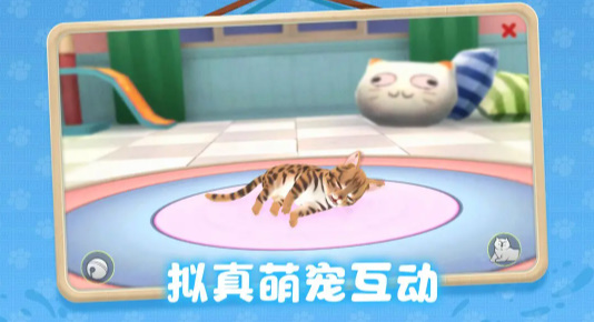 一起躲个猫2024最新版本下载-一起躲个猫无限金币不用实名下载v.4.16