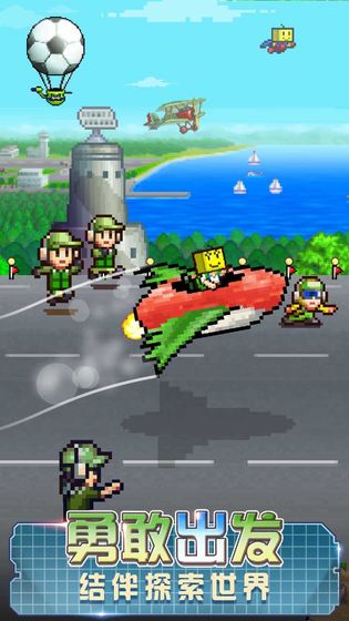 蓝天飞行队物语汉化版最新版安卓版下载-蓝天飞行队物语汉化版3d游戏下载v.4.83