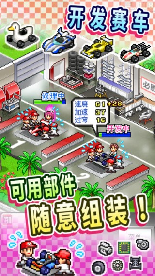 像素火影次世代1.06版本无限金币研究点下载-像素火影次世代1.06版本最新版下载v.1.60