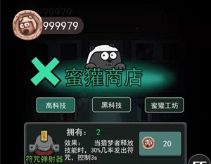 浮空秘境正版无限资源下载-浮空秘境正版内置菜单最新版2024下载v.6.18