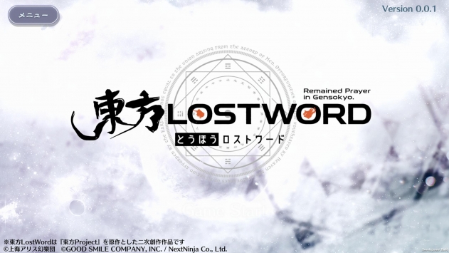 东方lostword日服无限背包无限血下载-东方lostword日服修改器下载v.7.35