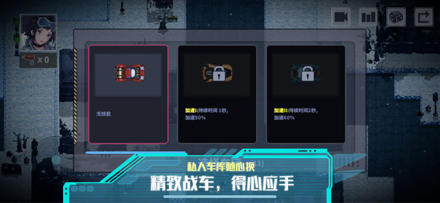 第八中学最新版下载安装-第八中学最新版游戏iOS下载v.7.15