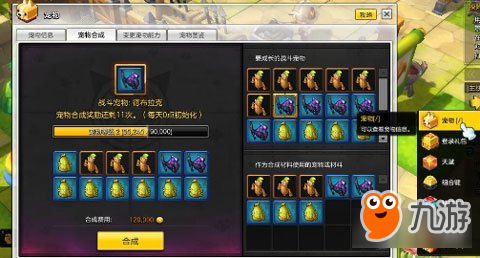 推木宠物岛游戏手机版下载-推木宠物岛内置菜单下载手游官方正版v.9.45