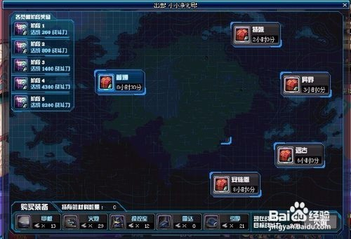 小小危险地下城重制版0.1折下载-小小危险地下城重制版无限金币版下载v.5.31
