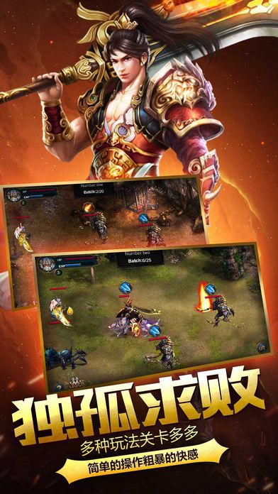 红怪无敌版钞票版下载-红怪无敌版手游最新正式版（暂未上线）v.8.96