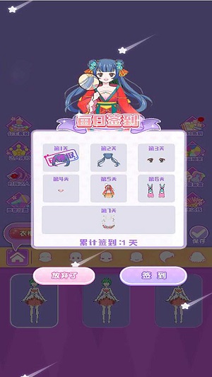 莉莉公主梦3下载最新版-莉莉公主梦3手机版下载v.5.88