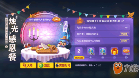 保安俱乐部内置菜单下载-保安俱乐部手游最新版下载v.2.74