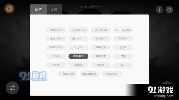 节奏盒子Phonk模组全解锁最新版2024下载-节奏盒子Phonk模组手游最新版下载v.0.22