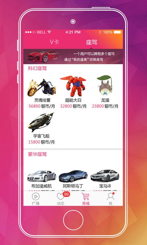麻辣烫达人无广告钻石下载-麻辣烫达人无广告中文版安卓下载v.4.41