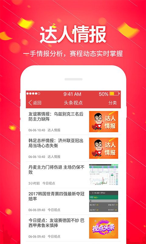 麻辣烫达人无广告钻石下载-麻辣烫达人无广告中文版安卓下载v.4.41