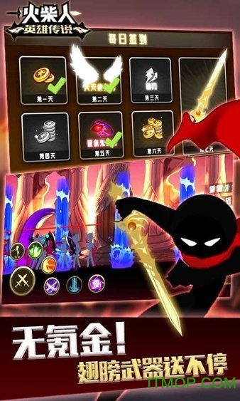 火柴人英雄塔防正版无限金币无限宝石下载无广告-火柴人英雄塔防正版下载安卓版v.2.57