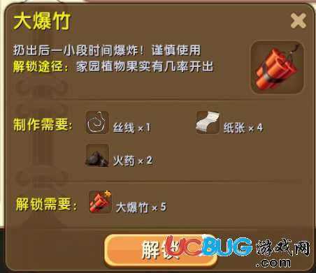迷你融合世界手游正版下载-迷你融合世界最新下载联机版2024无广告v.6.22