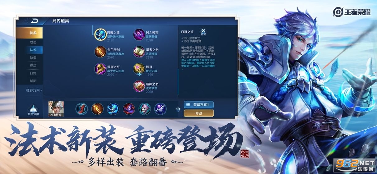 永恒帝国中文版内置修改器无限金币下载-永恒帝国中文版无限背包无限血下载v.4.98
