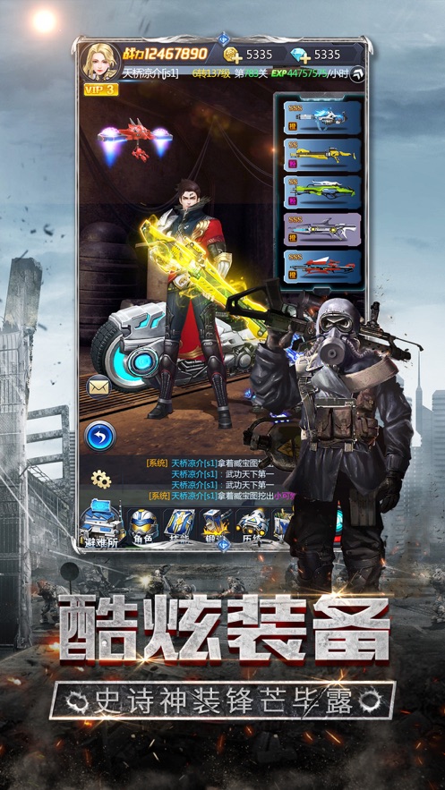 逆袭之大佬重生下载官方版-逆袭之大佬重生手游正版下载v.8.57