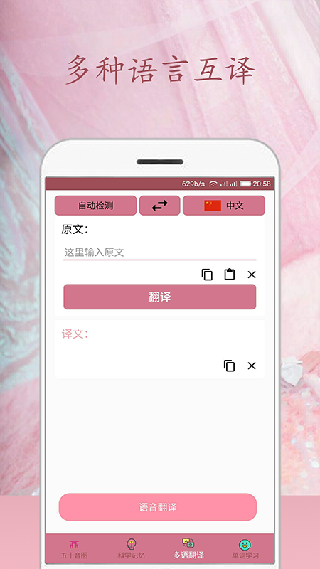 樱校1.043.00版本官方下载app无限红包-樱校1.043.00版本中文版无广告下载v.1.43