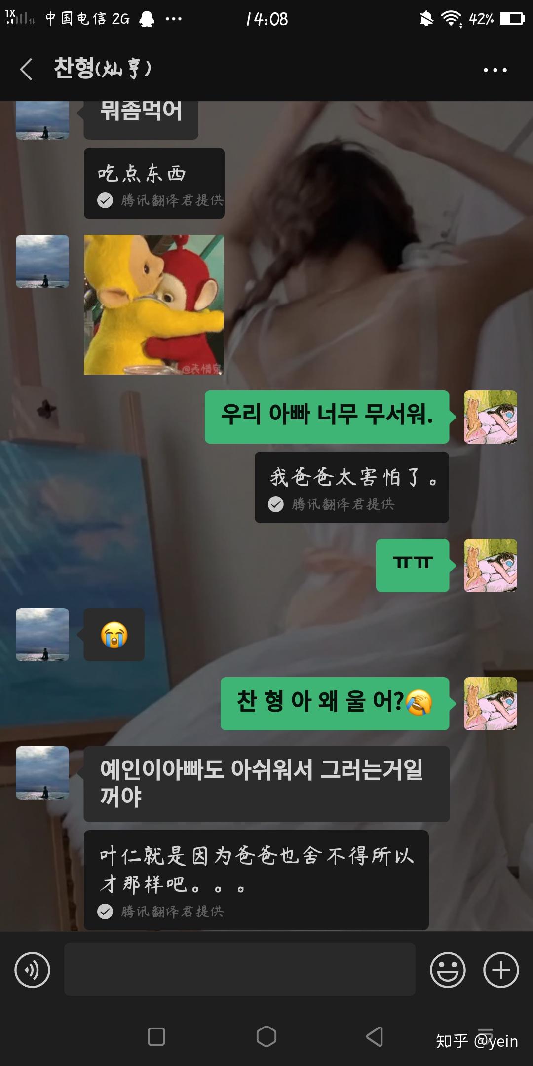 不要想躺平无广吿免费下载-不要想躺平单机版下载中文版v.7.11