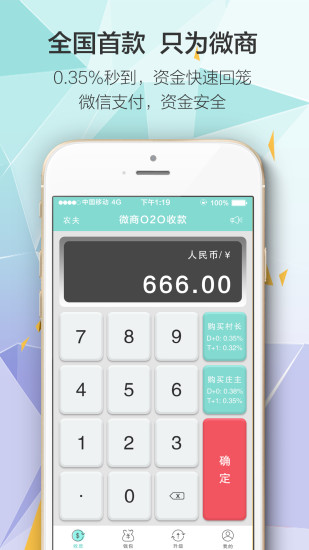 我的可爱村iOS下载-我的可爱村2024官方手机版下载v.3.78