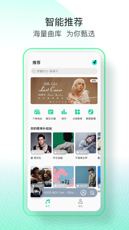 我的可爱村iOS下载-我的可爱村2024官方手机版下载v.3.78