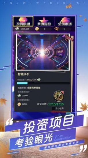彩虹橙最新版微信小程序（暂未上线）-彩虹橙最新版无敌版v.0.70