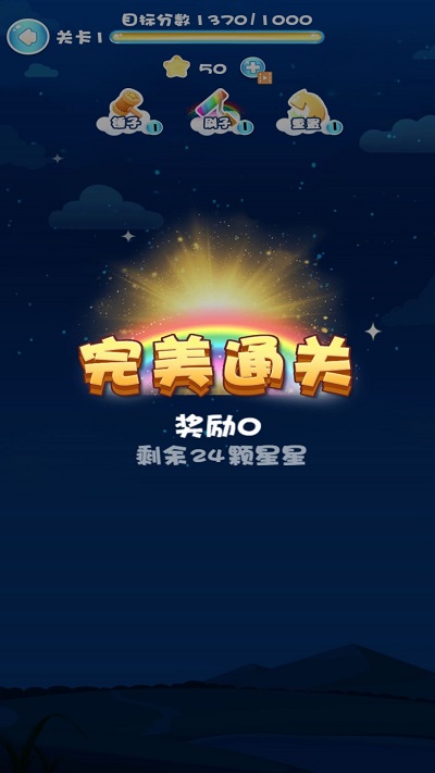 烤串小达人微信小游戏-烤串小达人iOS下载v.4.52