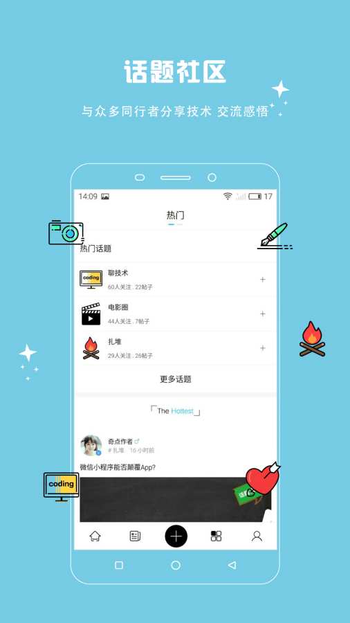奇点时代最新版手游下载-奇点时代最新版安卓下载v.5.63