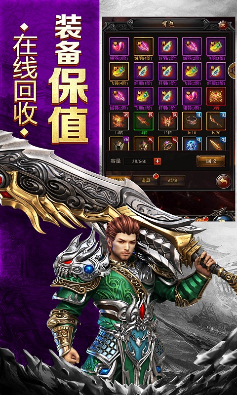 异族崛起4.5汉化版无限金币下载-异族崛起4.5汉化版官方正版手游下载v.8.81
