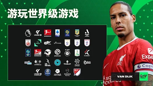 FC Mobile手机中文正版下载-FC Mobile游戏下载v.1.70