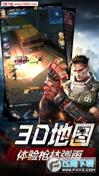 枪王重生之战汉化版下载安装-枪王重生之战无限钻石免费版下载无广告v.0.45