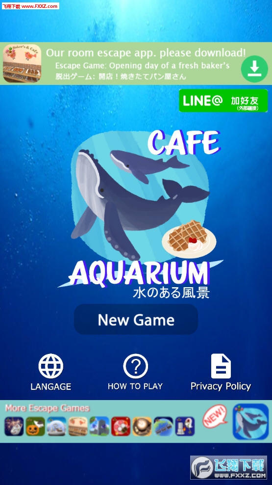 轻松水族馆免广告中文最新版下载-轻松水族馆钞票版下载v.5.37
