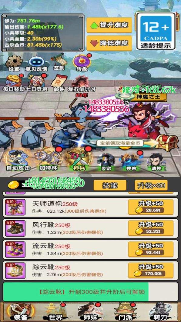 元梦之世界游戏手机版下载-元梦之世界内购版最新版无限钻石下载v.7.96