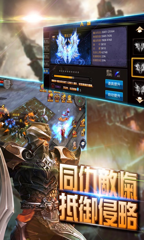 代号奇与骑士游戏-代号奇与骑士联机下载最新版v.0.14