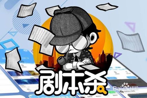 找不同大侦探微信小游戏-找不同大侦探不减反增版下载v.2.25