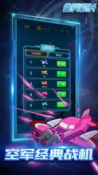 云dnf游戏0.1折下载-云dnf游戏官方下载app无限红包v.0.87
