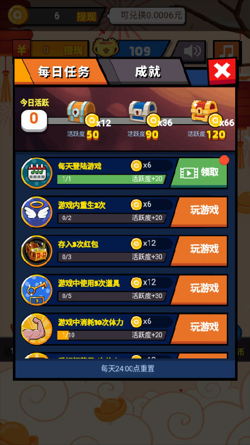 云dnf游戏0.1折下载-云dnf游戏官方下载app无限红包v.0.87