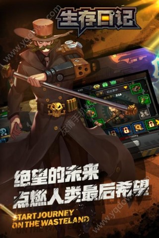 生存地下城无限钻石金币版下载无广告-生存地下城游戏iOS下载v.2.77