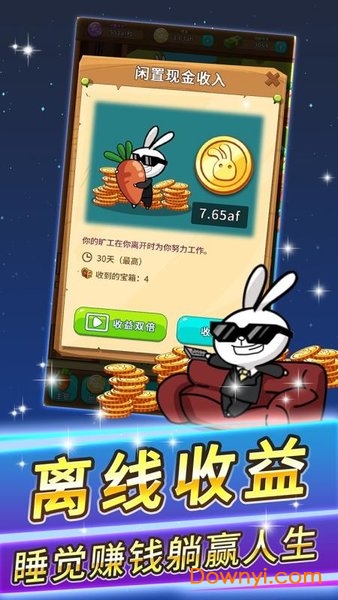 安静书萝卜刀整理3d游戏下载-安静书萝卜刀整理手机版最新下载v.2.25