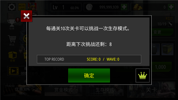 融合之力无尽升级无限金币内购版下载-融合之力无尽升级无限背包无限血下载v.6.55