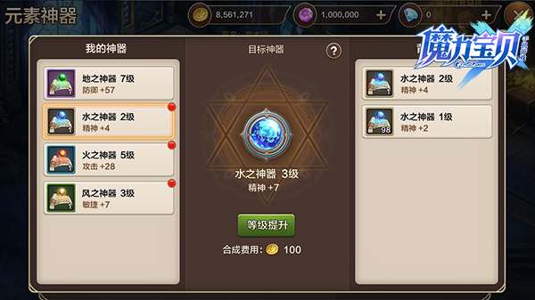 融合之力无尽升级无限金币内购版下载-融合之力无尽升级无限背包无限血下载v.6.55