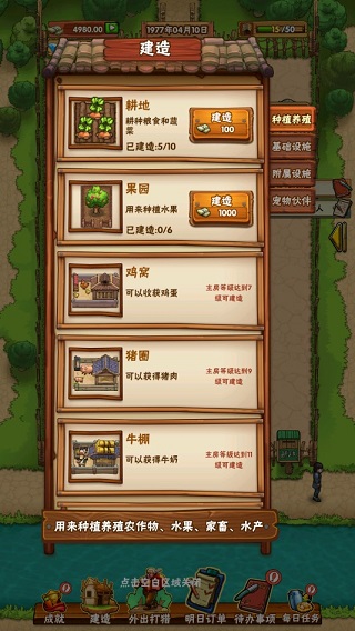 误入后室无广告版自制版下载-误入后室无广告版无限金币无限宝石下载无广告v.4.91