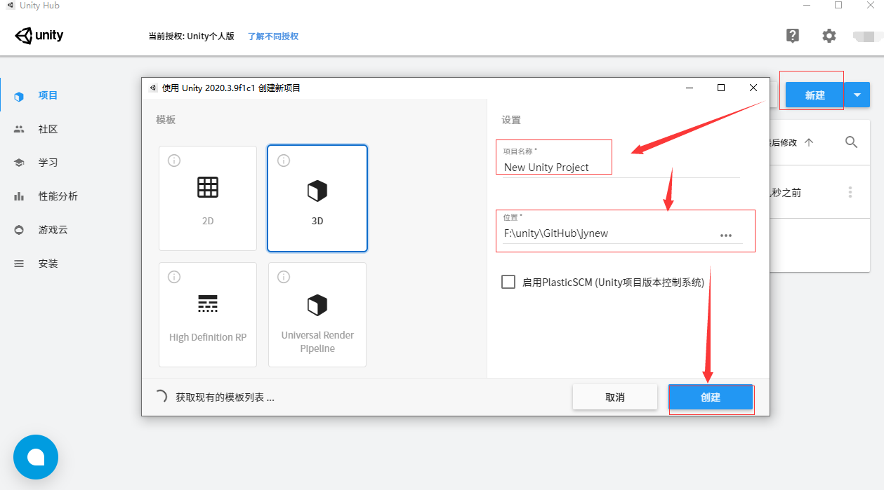 金庸群侠传3D重制版ios下载安装-金庸群侠传3D重制版手机版游戏下载v.8.12