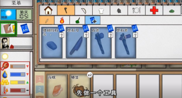 卡牌生存热带岛屿1.05内置修改器无限金币下载-卡牌生存热带岛屿1.05内置修改器金币免广告最新版2024下载v.4.44