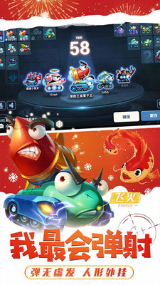 疯狂战车冲冲冲下载-疯狂战车冲冲冲中文内置作弊菜单下载v.1.68