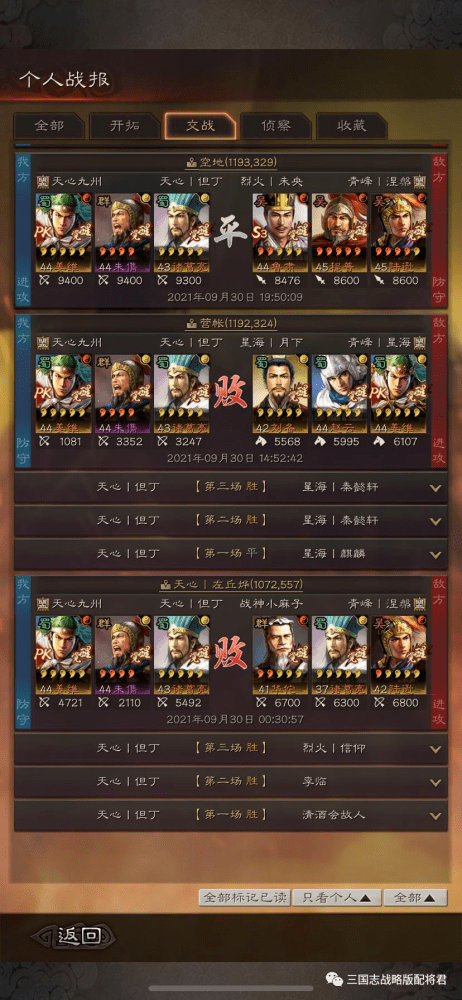 ryceam镜之韵律玩穿越下载-ryceam镜之韵律钞票版下载v.4.42
