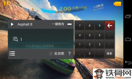 朝圣者手机版修改器下载-朝圣者手机版无限金币版下载v.0.10